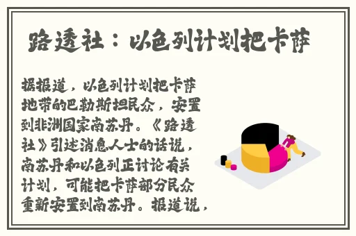 姐姐的美白蚌埠